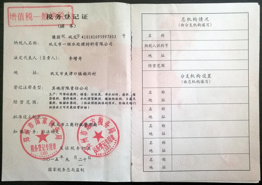 ����(w��)��ӛ�C